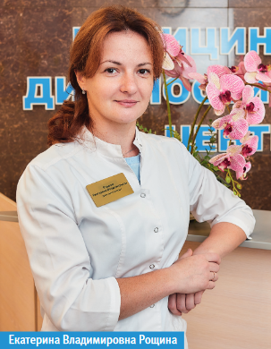 Врач-рентгенолог клиники «МедЭксперт» Екатерина Рощина